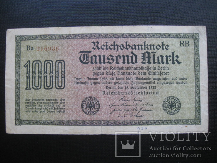 1000 марок 1922 г.в. Германия, фото №2