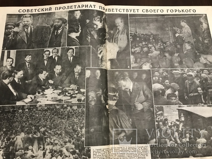 1928 Огонёк Максим Горький, фото №6