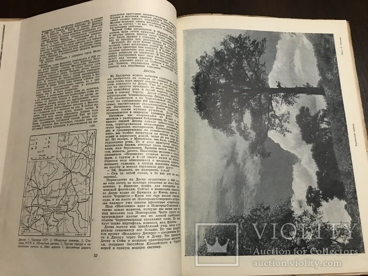 1939 Наша Страна Чапаев и Щорс, фото №12