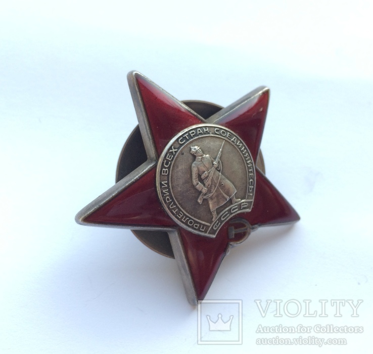 Орден Красной Звезды 3.5млн