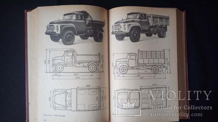 Краткий Автомобильный Справочник 1982г., фото №7