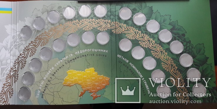 Альбом для монет 5 грн. биметалл "Области Украины", фото №5