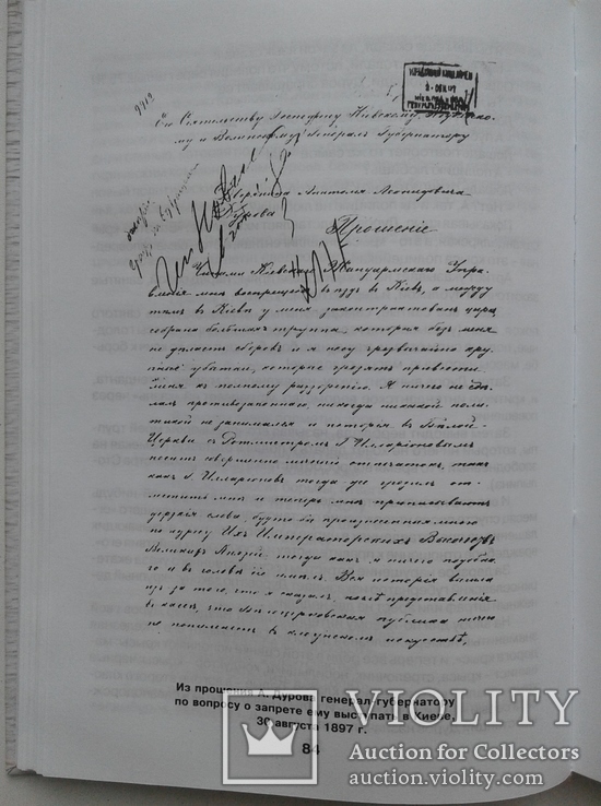 Киевский цирк: Люди, события, судьбы., фото №8