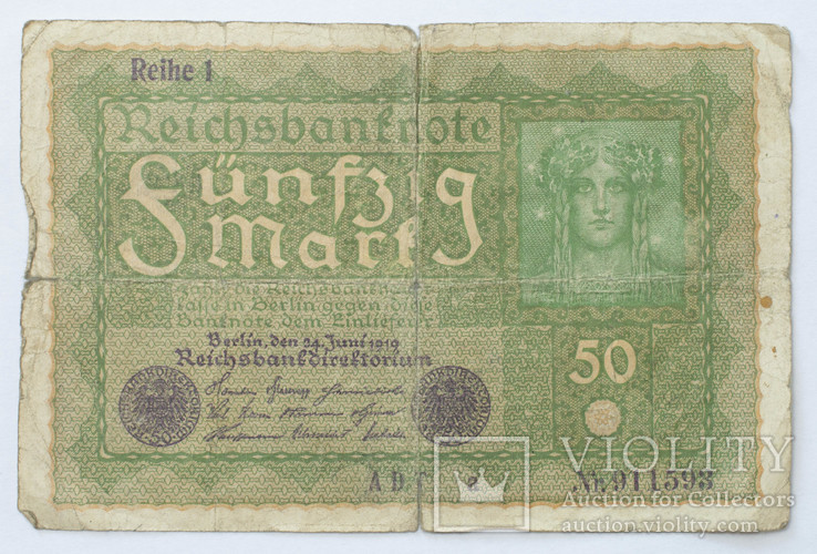 50 марок 1919 р.