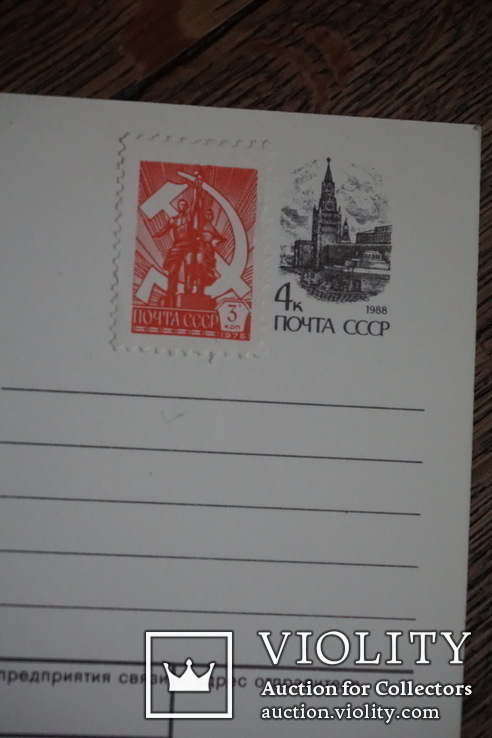 21 открытка  времен СССР.  Чистые., фото №2