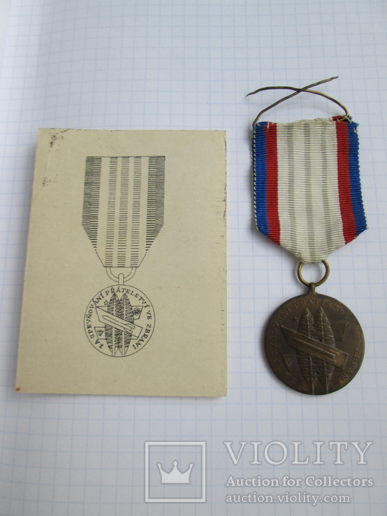 Медаль За укрепление дружбы по оружию Чехословакия с документом на советского военного