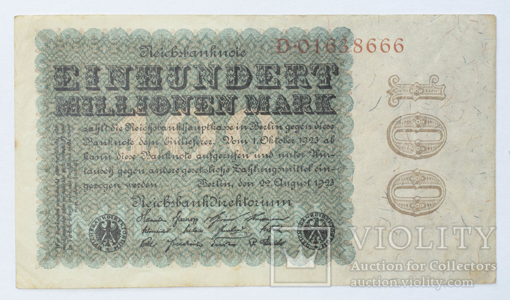 100 мільйонів марок 1923 р.