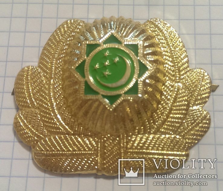 Turkmenia Turkmenistan Turkmenien Офицер кокарда образца 2005 года с 8-ми-конечной звездой, фото №2