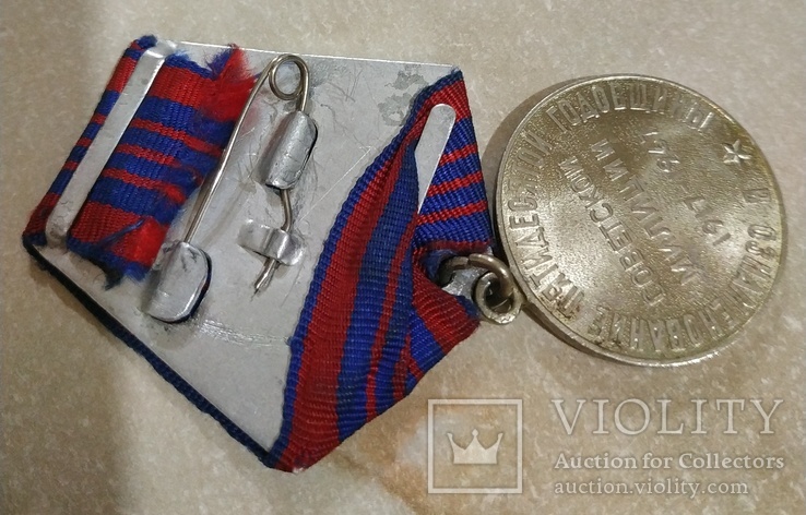 Медаль 50 лет советской милиции с документом., фото №6