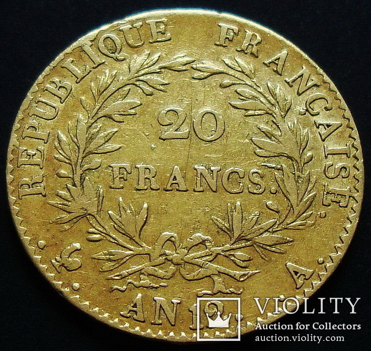 Наполеон Премьер-консул. 20 франков 1803., фото №3