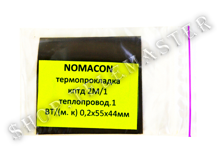 0175 - Термопрокладка NOMACON  (0.2х55х44мм)