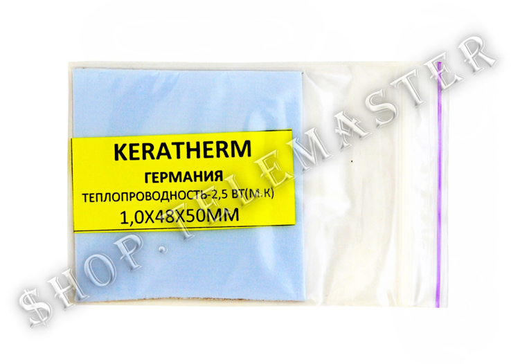 0178 - Термопрокладка KERATHERM (1х48х50мм)