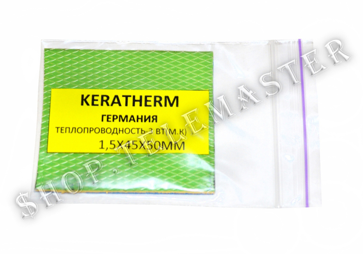 0179 - Термопрокладка KERATHERM (1.5х45х50мм)