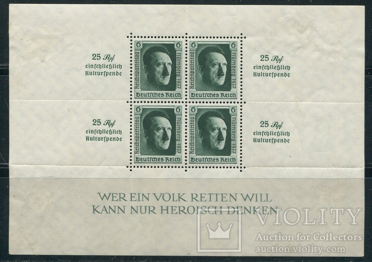 1937 Рейх Гитлер блок 11, фото №2