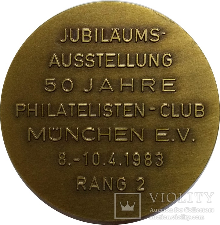 Германия-медальон 50 лет филателистскому клубу Мюнхена 1983,С218, фото №3