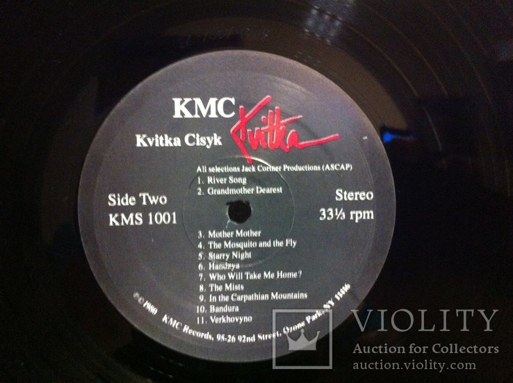 Квітка Цісик (Kvitka) 1980. (LP). 12. Vinyl. Пластинка. KMS Records. U.S.A. RARE., фото №5