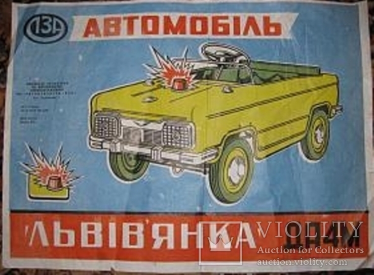 Наклейки на детскую педальную машинку Москвич, фото №6