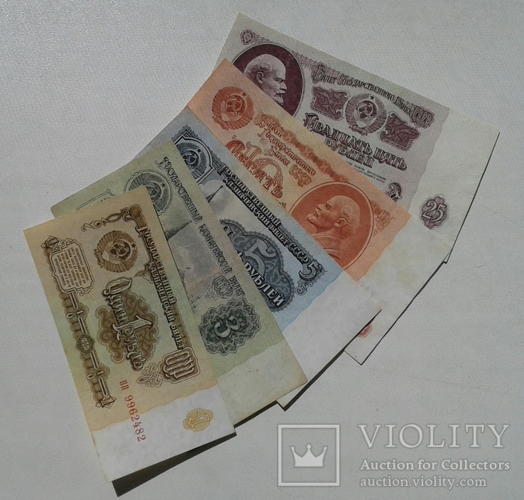 5 банкнот СССР 1961 года, фото №2