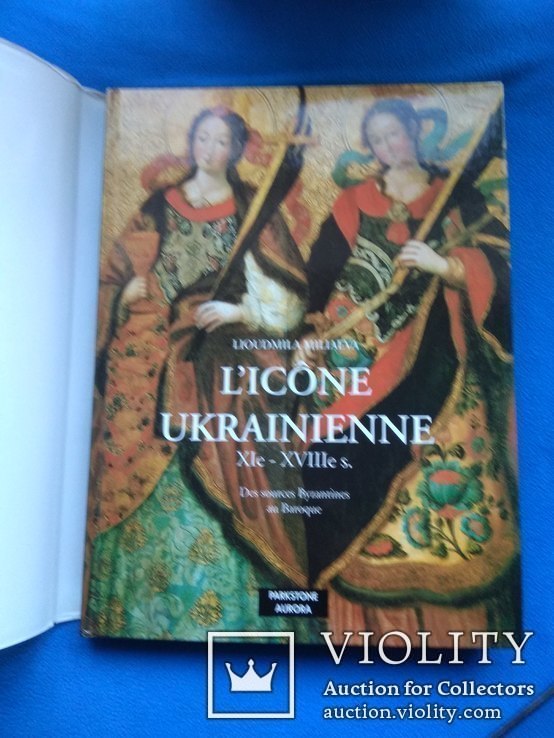 Иконы Украины, фото №11