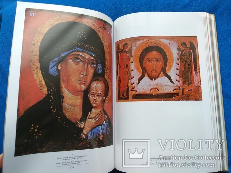 Історія Української Ікони 10-20 ст. (шкіра), фото №12