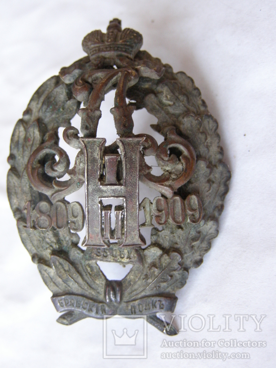 Знак "35 пехотный брянский полк", фото №8