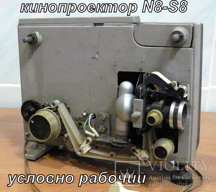 Кинопроектор Волна N8-S8 (условно рабочий), фото №2