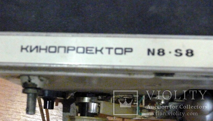 Кинопроектор Волна N8-S8 (условно рабочий), фото №8