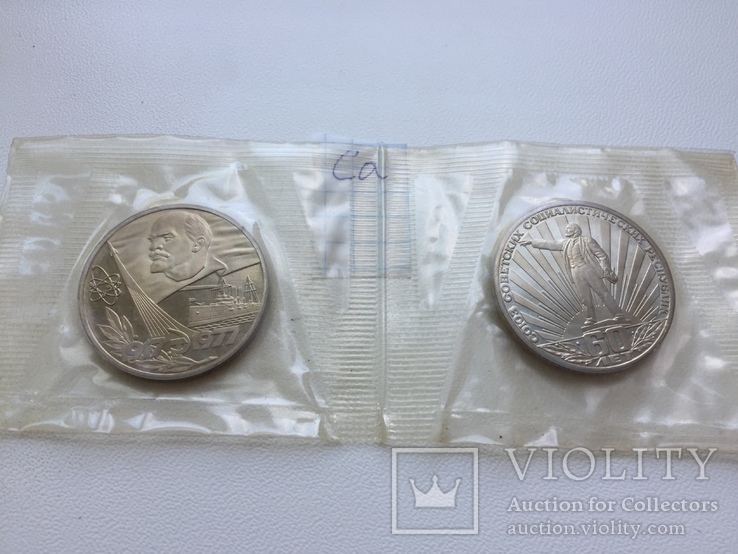 Спайка двух новодельных монет 1988 года 60 лет. Пруф. Запайка, фото №2