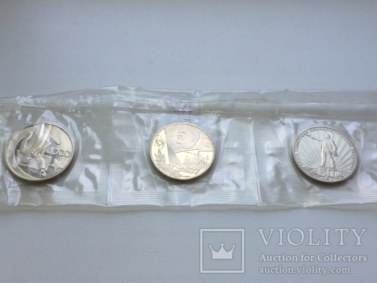 Спайка трёх новодельных монет 60 лет 1988. Пруф. Запайка