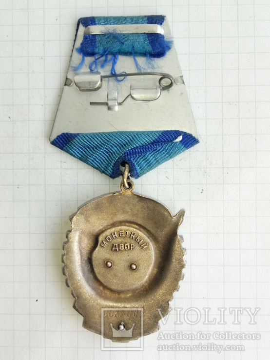 Орден Трудового Красного Знамени 1085009 с документом, фото №8