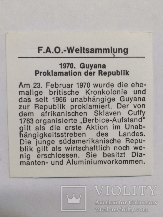 Гайана 1 доллар, 1970 ФАО,С223, фото №4