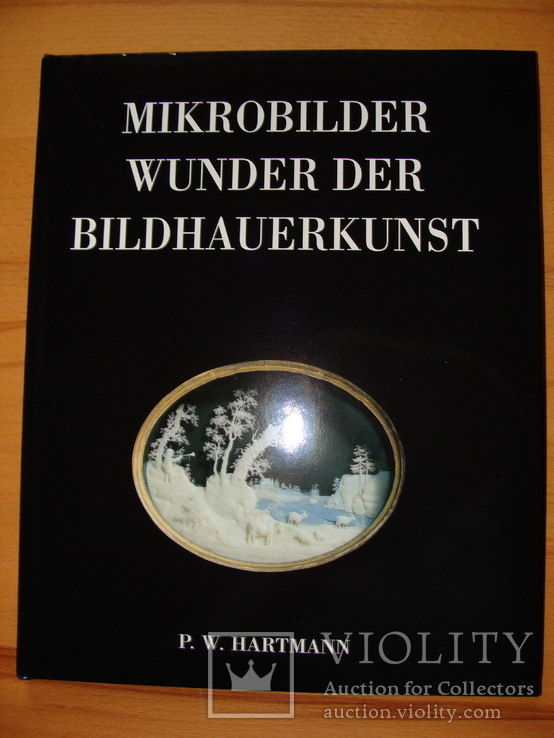 Mikrobilder. Wunder der Bildhauerkunst. Микрофотографии. Чудо-скульптура.