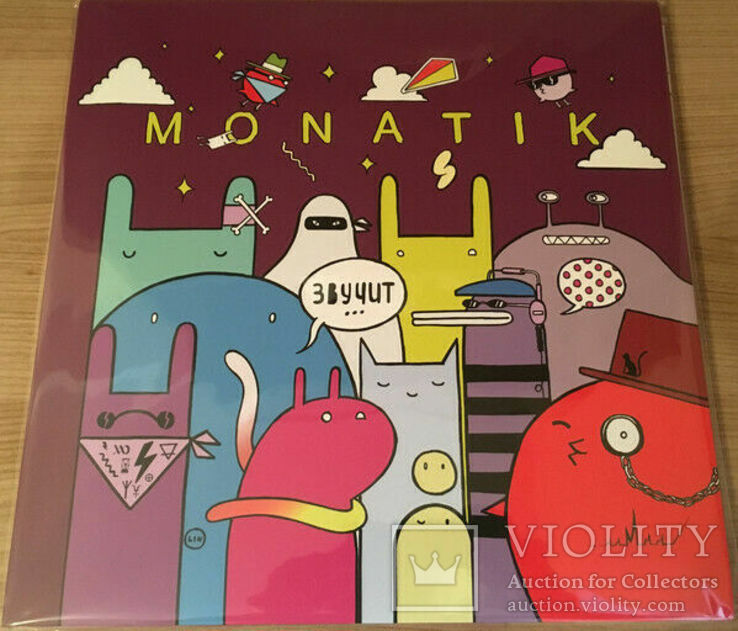 Monatik. Монатик (Звучит) 2017. (LP). 12. Vinyl. Пластинка. S/S Запечатанная. Комплект., фото №2