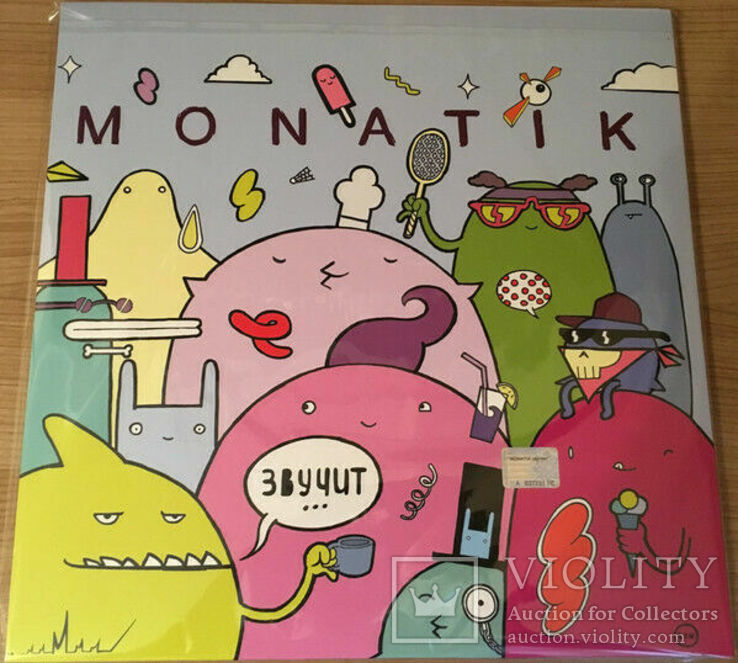 Monatik. Монатик (Звучит) 2017. (LP). 12. Vinyl. Пластинка. S/S Запечатанная. Комплект., фото №3