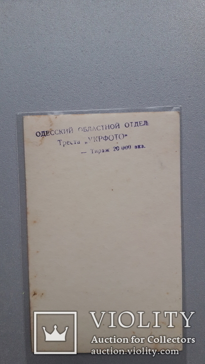 Открытка Одесса Дерибасовская Реклама Сберкассы, фото №4