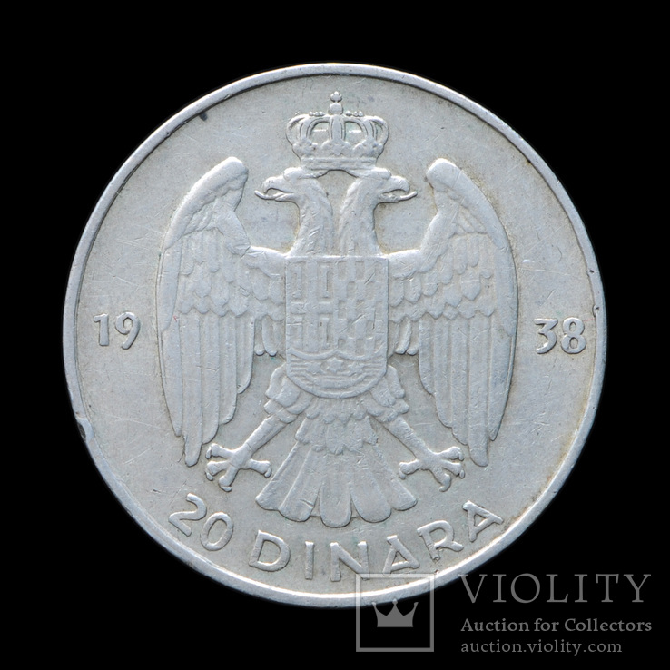 20 Динар 1938, Югославия