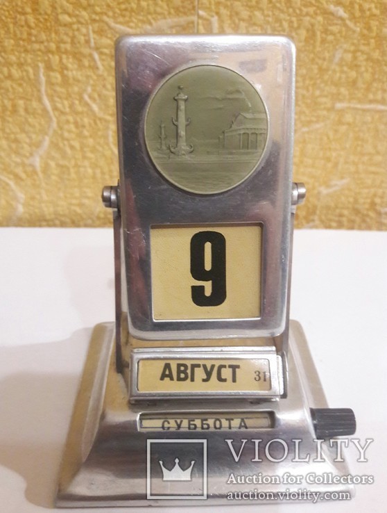 Настольный перекидной ретро календарь ссср, фото №4