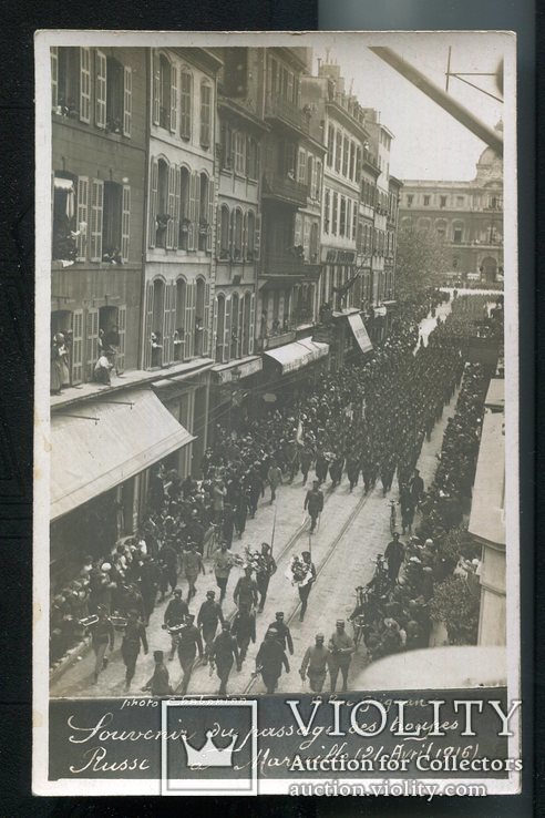 Русские войска в Марселе 1916 г оркестр 1 мировая война, фото №2