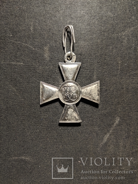 Георгиевский крест частник, фото №2
