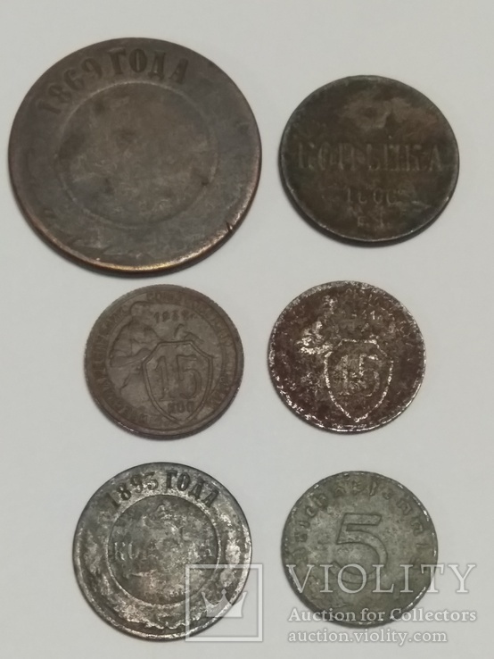 Монеты копанные разных времён.(6 шт.)