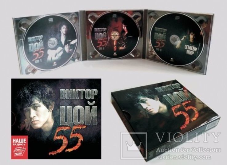  Виктор Цой. Кино (55) 2017. (3 CD). Box Set. Moroz Records. S/S. Новое, фото №2