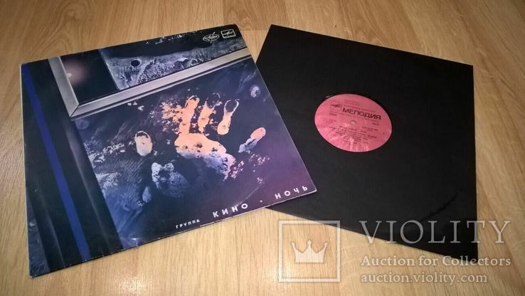  Виктор Цой. Кино (Ночь) 1986 (LP).12. Vinyl. Пластинка. Ташкент. Rare, фото №2