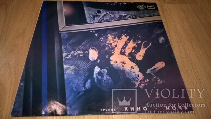  Виктор Цой. Кино (Ночь) 1986 (LP).12. Vinyl. Пластинка. Ташкент. Rare, фото №3