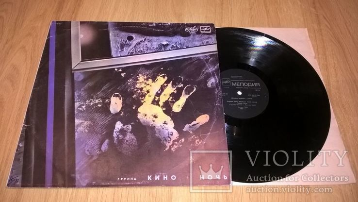  Виктор Цой. Кино (Ночь) 1986 (LP).12. Vinyl. Пластинка. Латвия. Черный Лейбл. Rare, фото №2