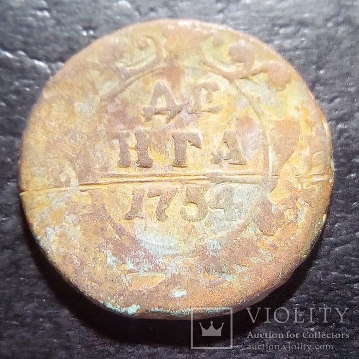 Деньга 1754 год  (364), фото №2