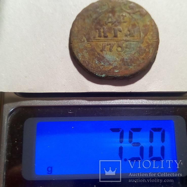 Деньга 1754 год  (364), фото №4