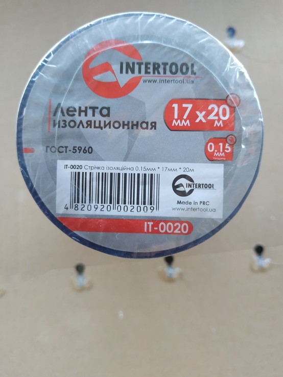 Изолента синяя INTERTOOL 20 м