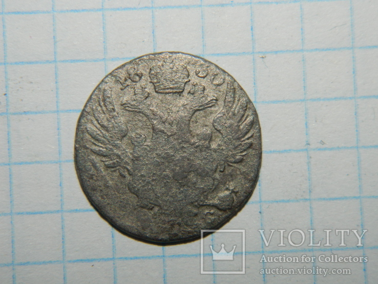 10 грош 1830 Николай I для Польшы(275), фото №3