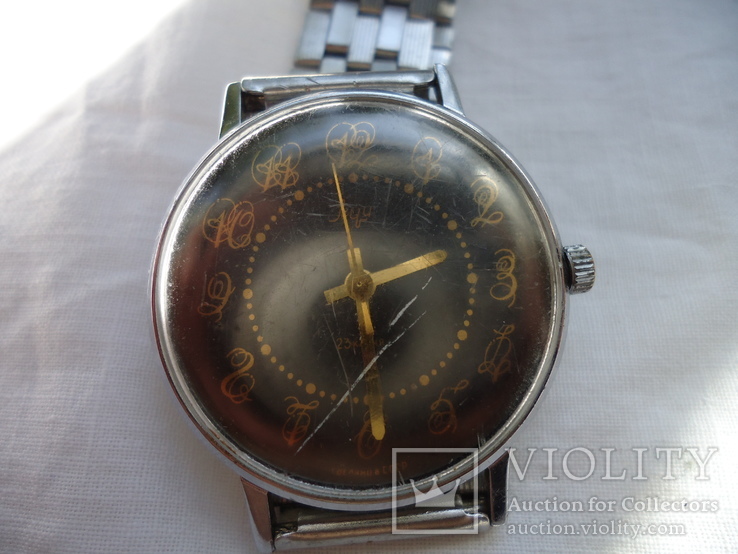 Часы Луч ,тонкие,  Сделано в СССР