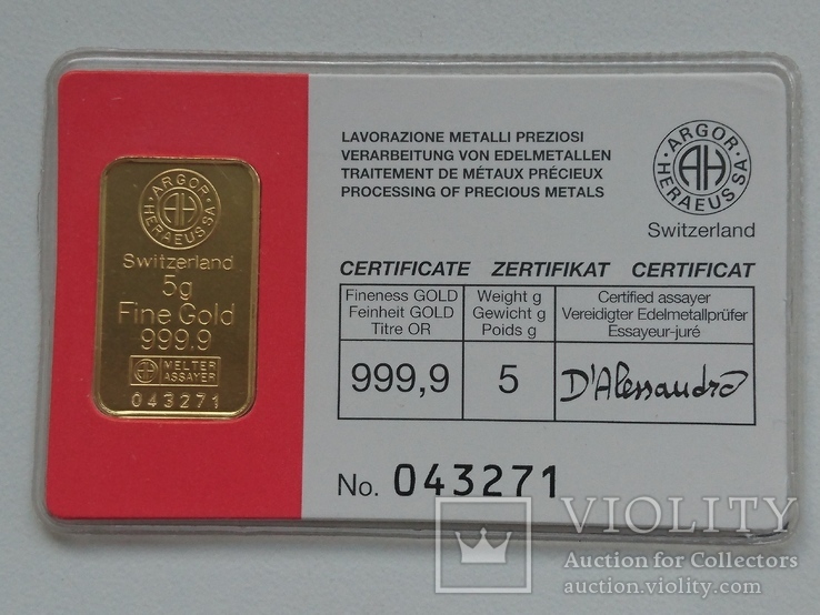 Банковский слиток золота 5 грамм 999,9 пробы